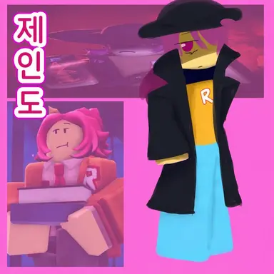 Profile image of 제인 도