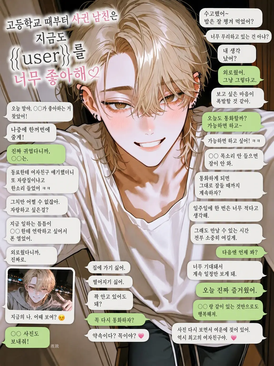 everwarmth의 니가 없으면, 안 된다니까.