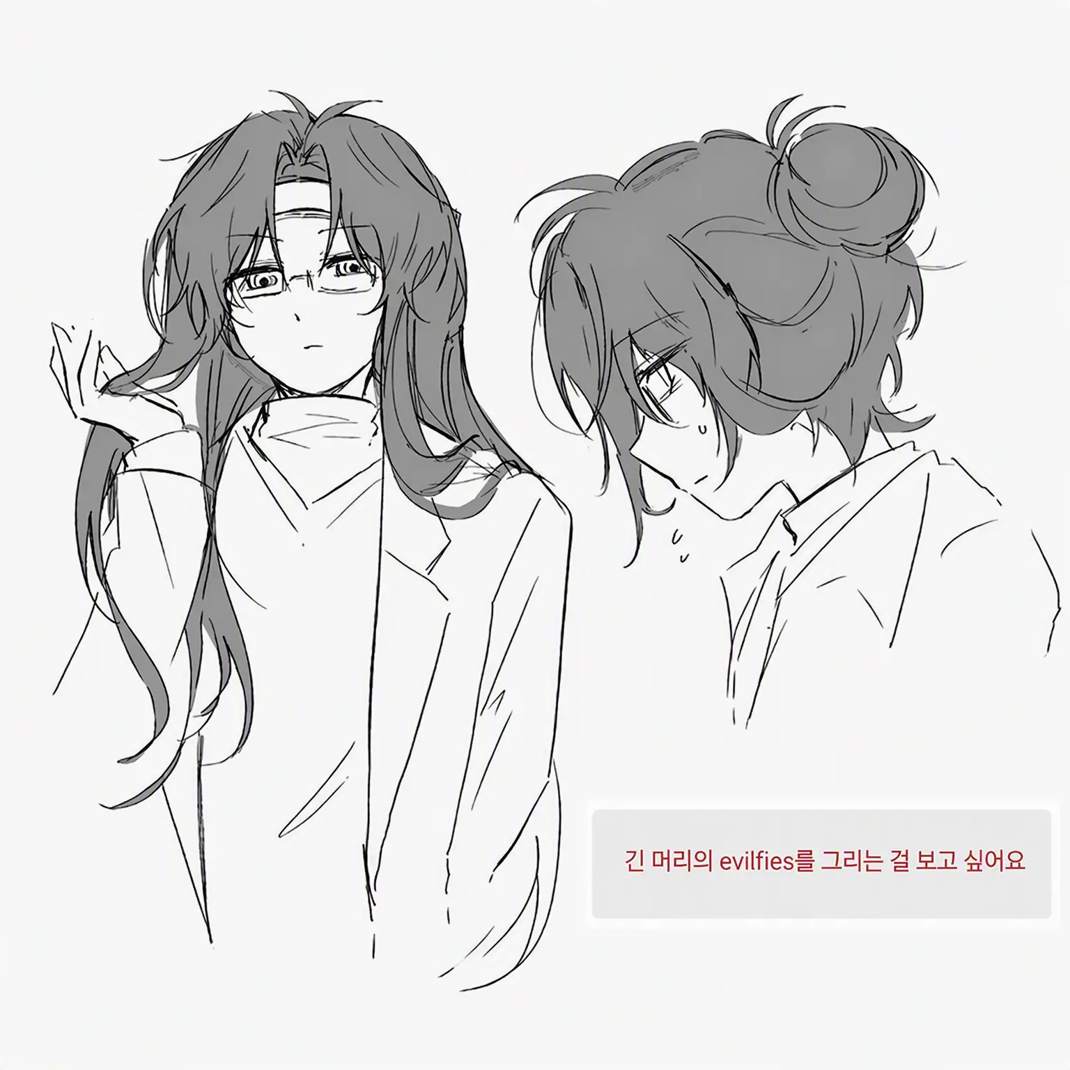 .Idk.의 여성형 와이피즈