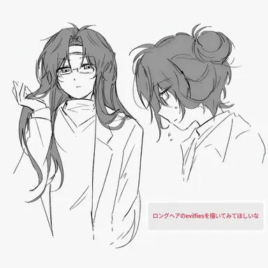Profile image of ワイフィーズ