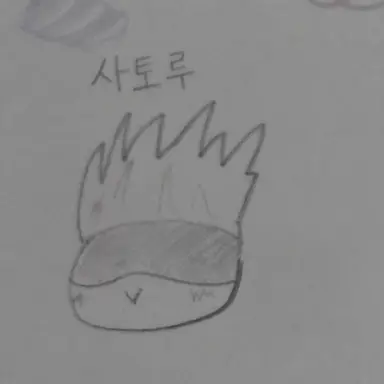 Profile image of 고죠 사토루