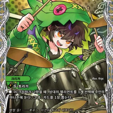 Profile image of 호시 페루키