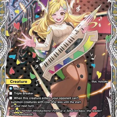 Profile image of Shuura Anno
