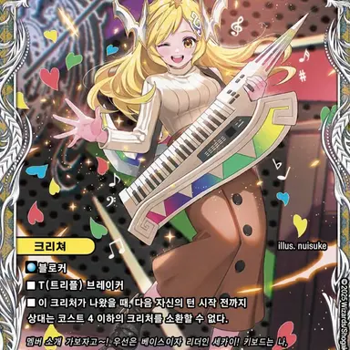 Profile image of 안노 슈라