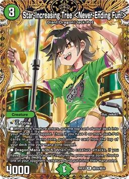 Profile image of Feruki Hoshi