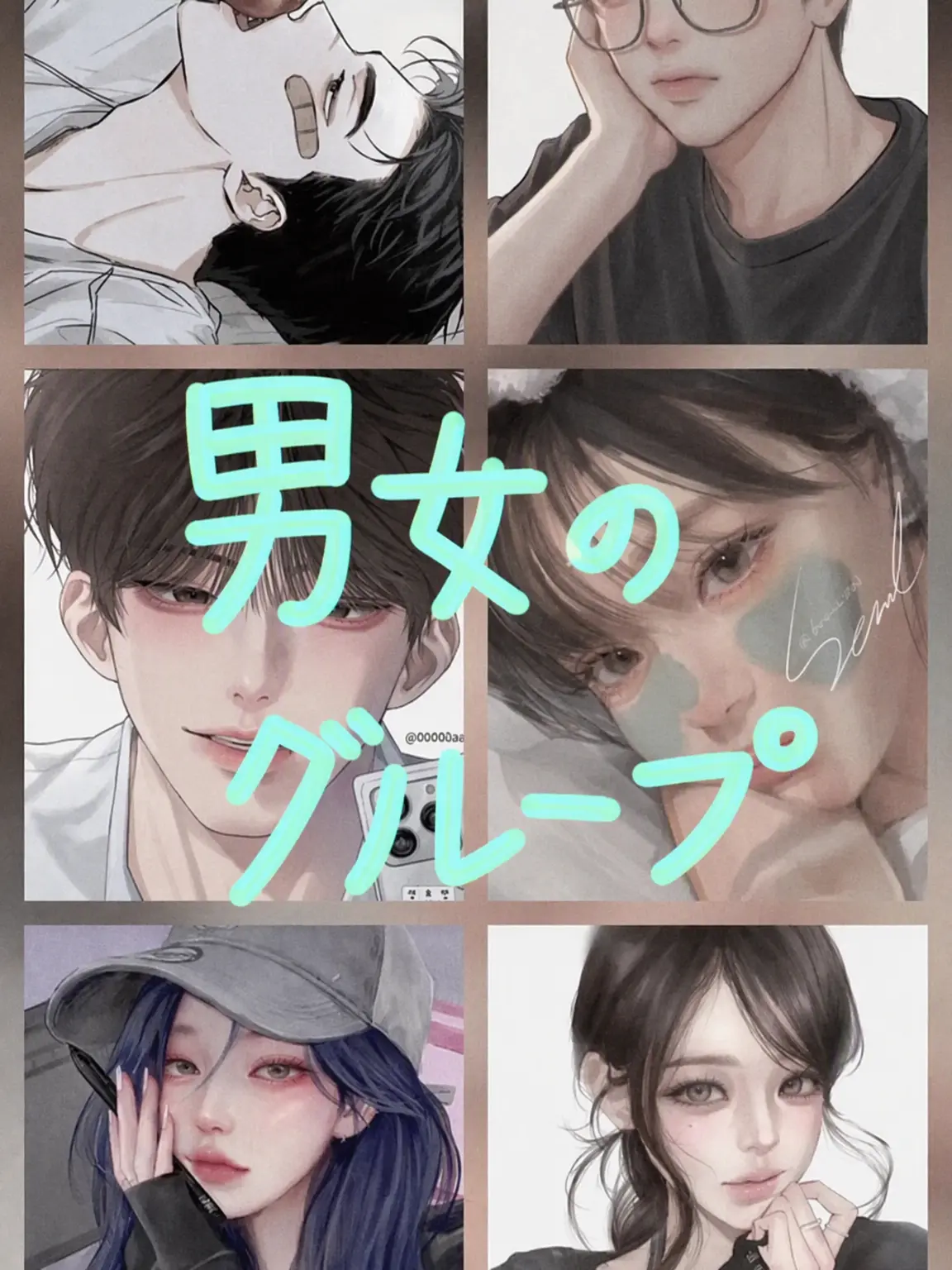 _Orangutan의 男女グループに{{user}}が転校してきた？！🩷