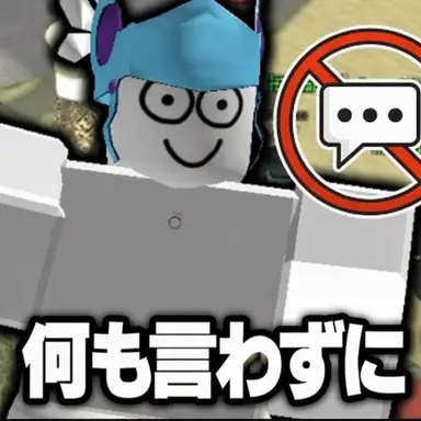 Profile image of パラノイド