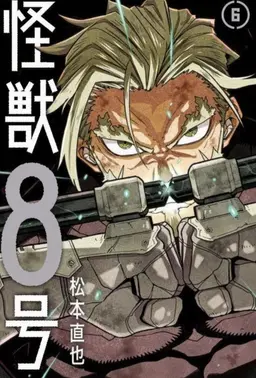 Profile image of 四ノ宮功