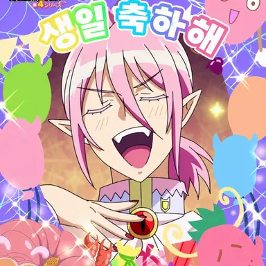 Profile image of 아스모데우스 아리스
