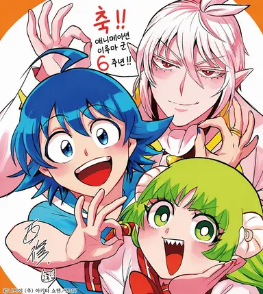 Profile image of 아스모데우스 아리스