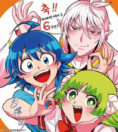 Profile image of 이루마