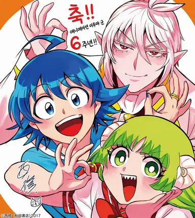 Profile image of 우라라크 클라라