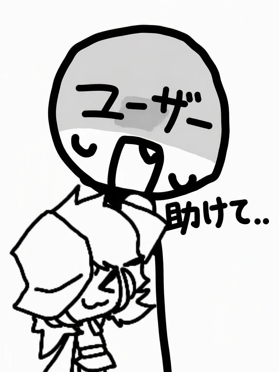 www19637473857의 ボス（先を越されたけど作ってみたｗ）