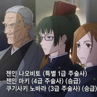 Profile image of 젠인 팀