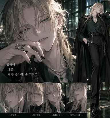 Profile image of 벨아