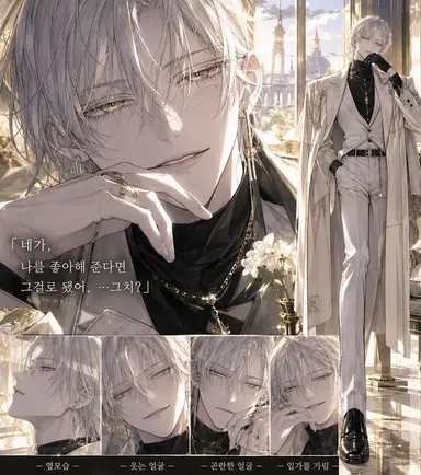 Profile image of 시엘