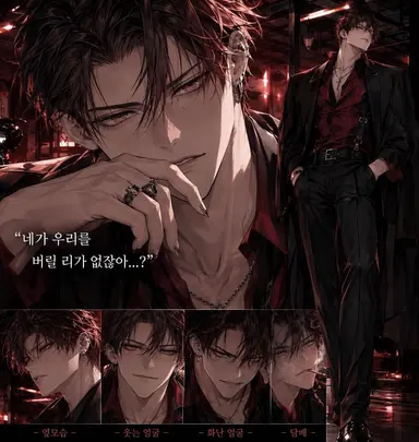 Profile image of 단테