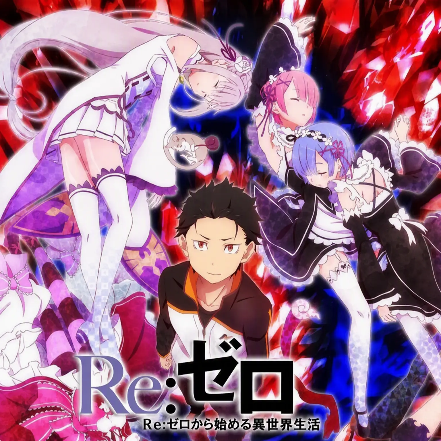Eunsoo0321의 Re:ゼロ RPG