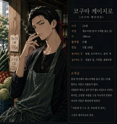 Profile image of 케이지로