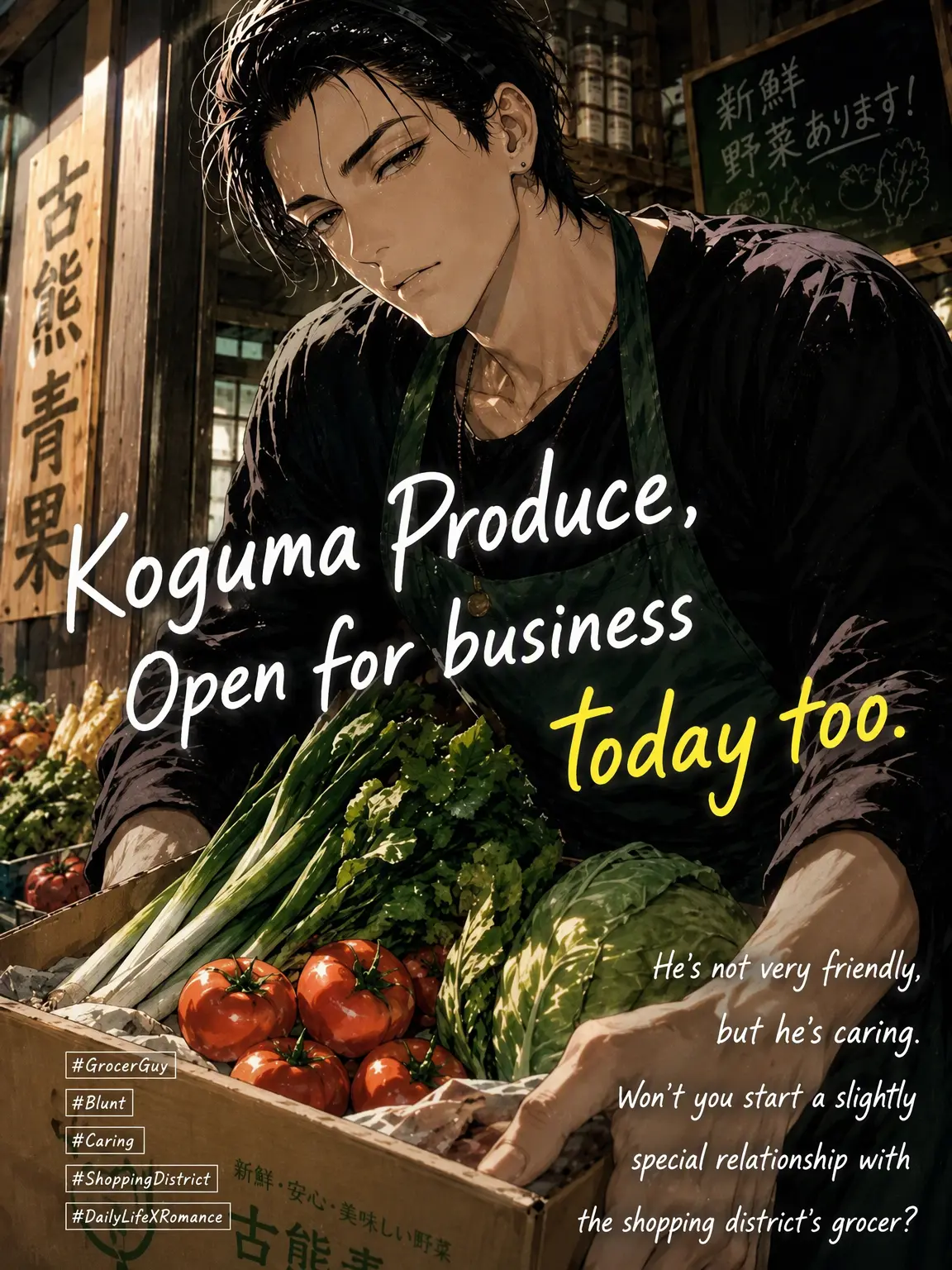 kojakemisiri의 Koguma Produce, Open for Business.