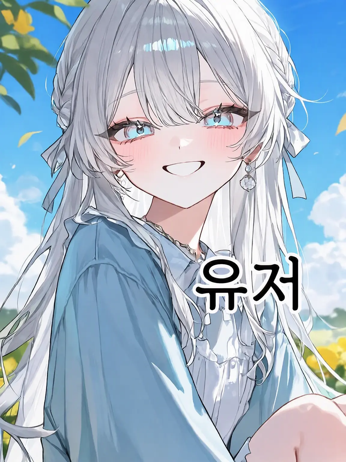 Rua._.001의 사랑받는 막내!