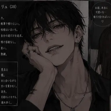 Profile image of 黒沢リュウ