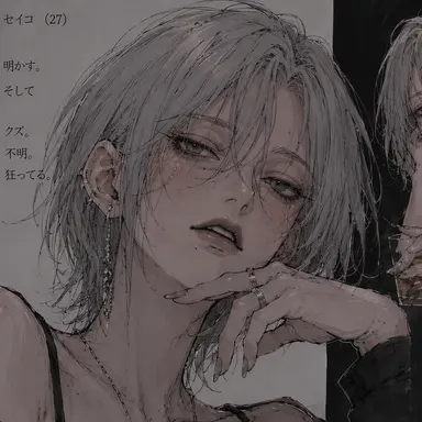 Profile image of シット・ヒチ