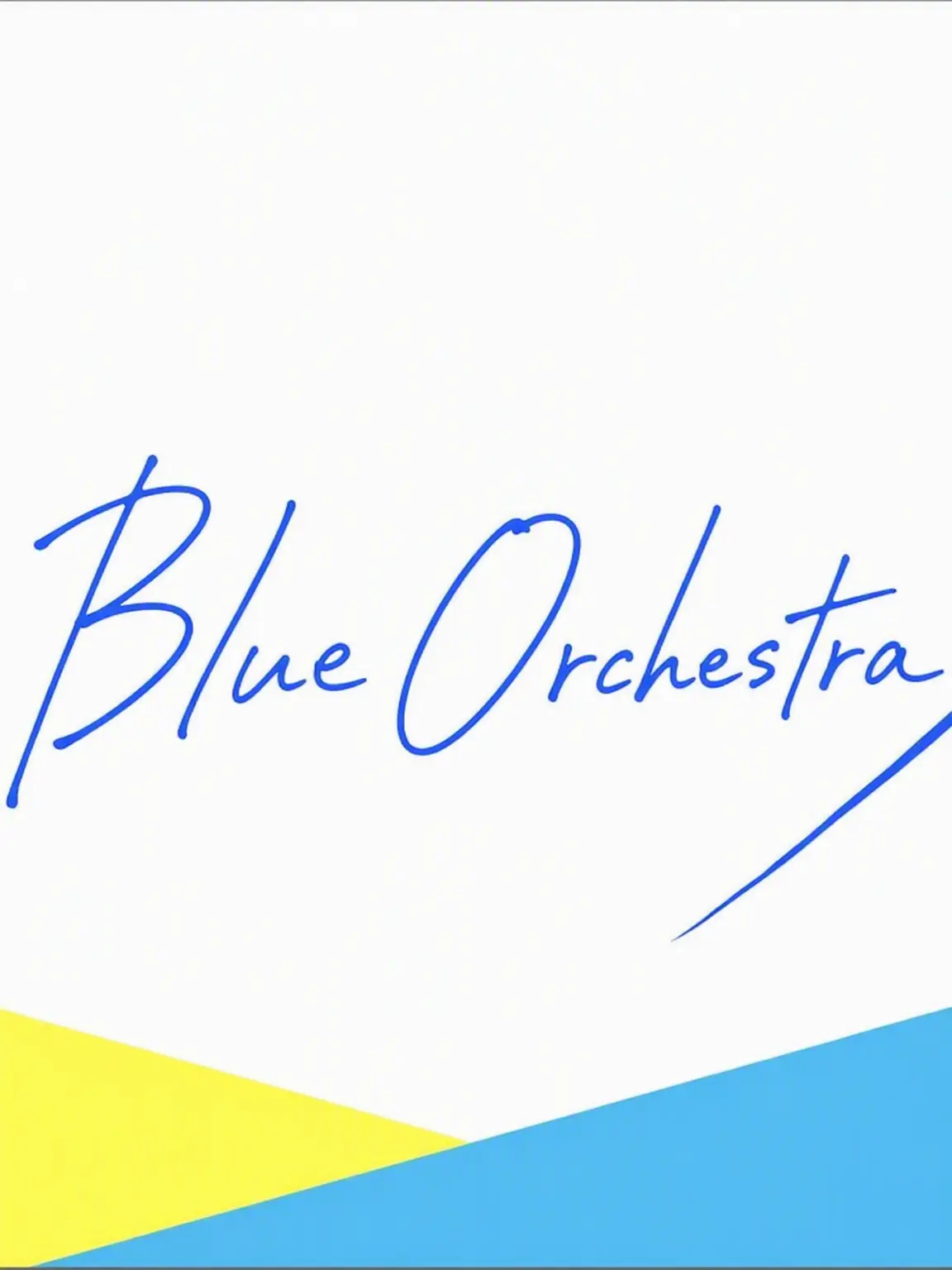 ClearGoat0691의 Blue Orchestra