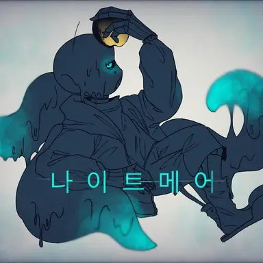 Profile image of 나이트메어