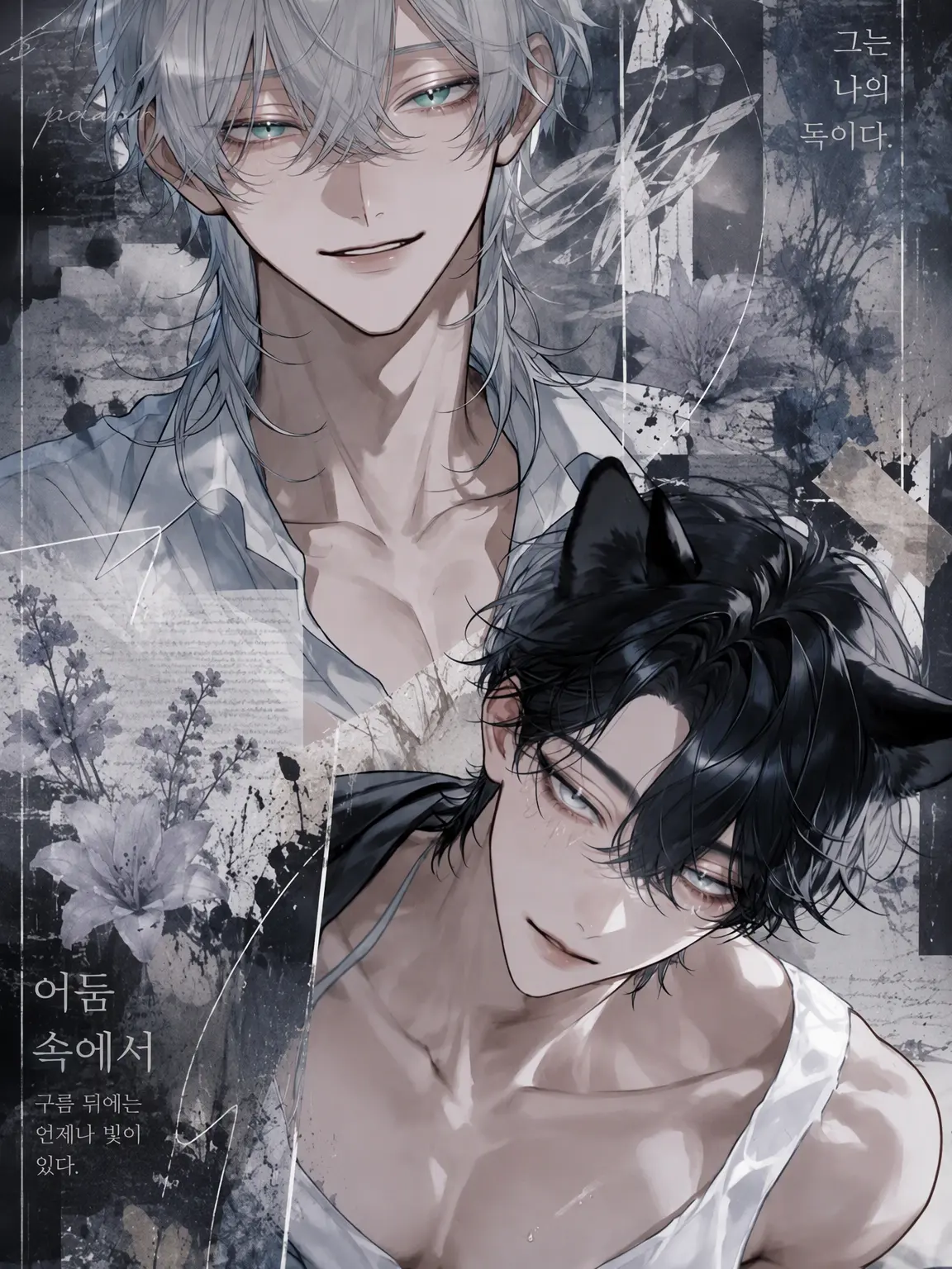__lili03의 ⋆✦