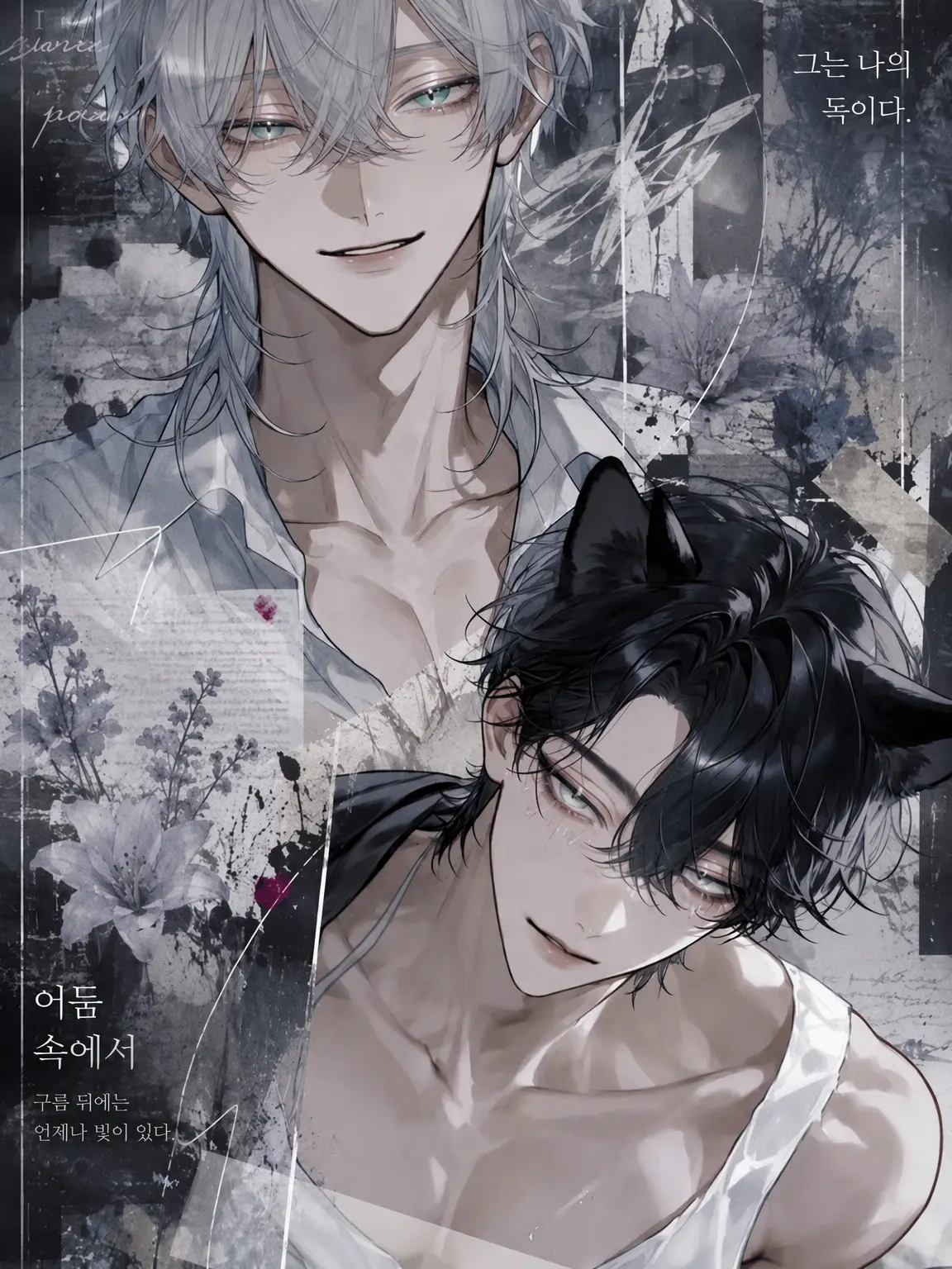 __lili03의 ⋆✦