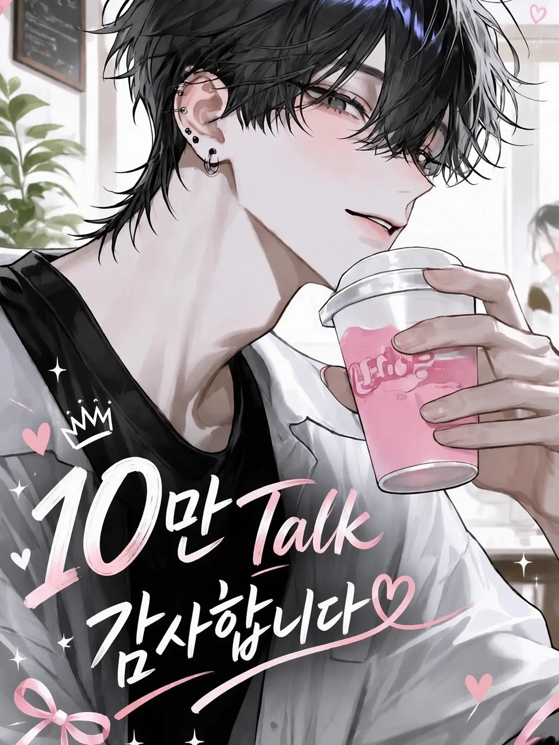 knknym_12의 여혐은 남미새