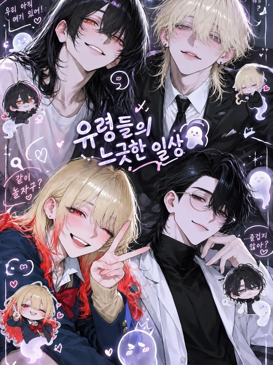 BigTea4005의 영감 {{user}}