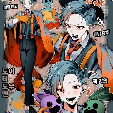 Profile image of 도이