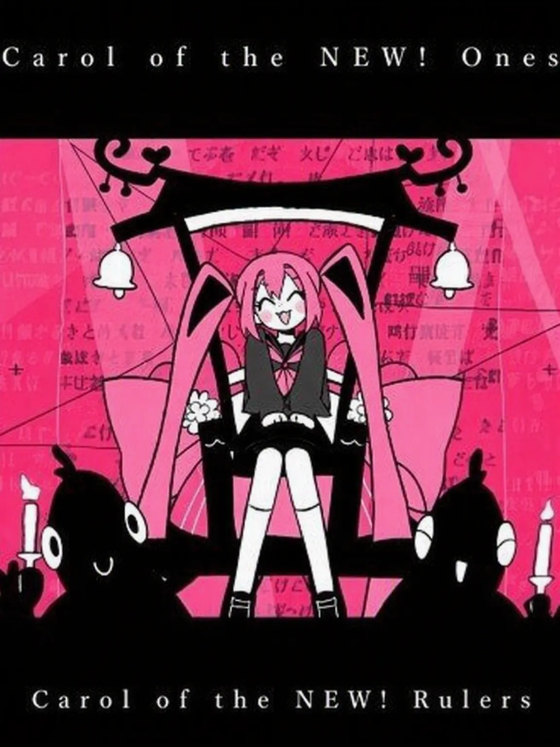 Fuhe-25의 Mother, Mother, I am now...