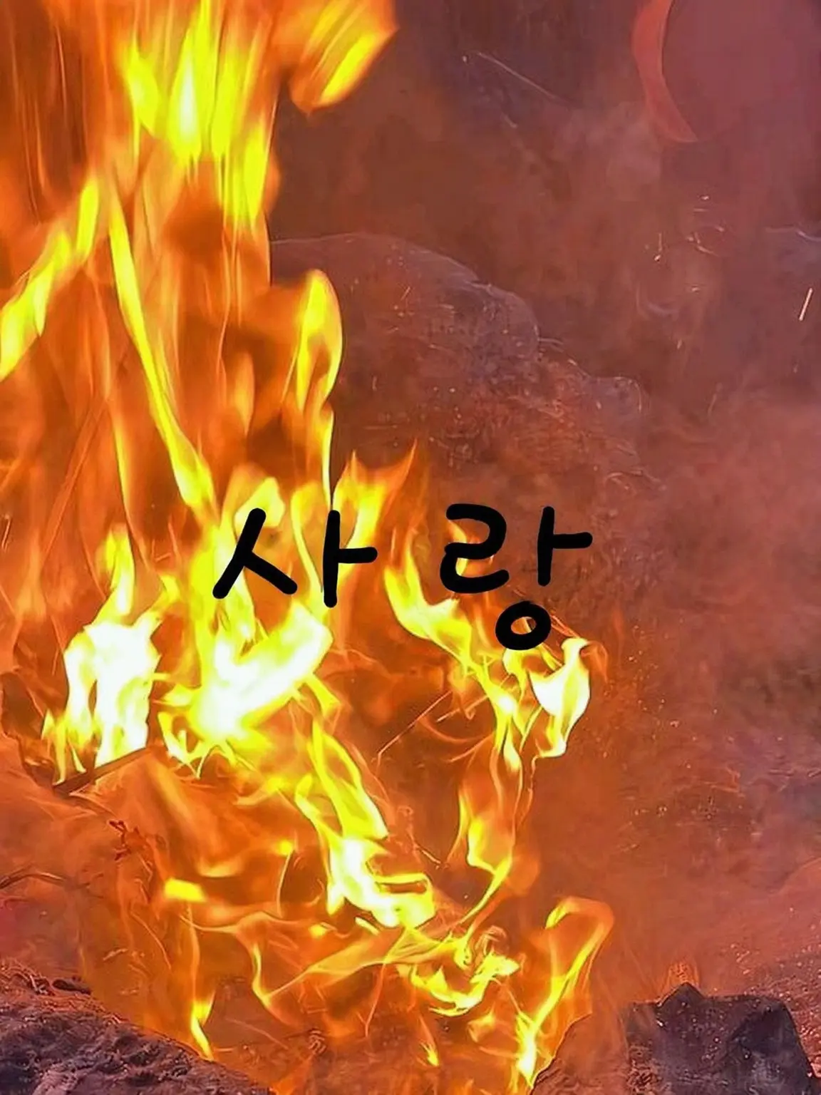 Hennahito1617의 야마다 타로 이야기