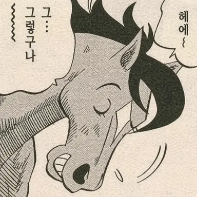 Profile image of 필 오라이