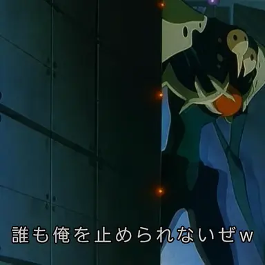Profile image of 第3使徒サキエル