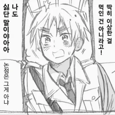 Profile image of 아서