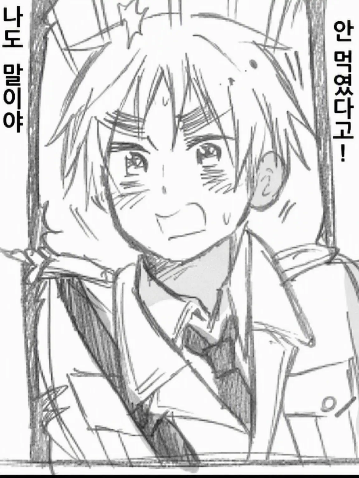 Ko_tya의 소꿉친구