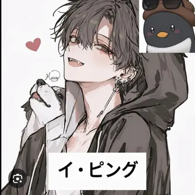 Profile image of イ・ピング