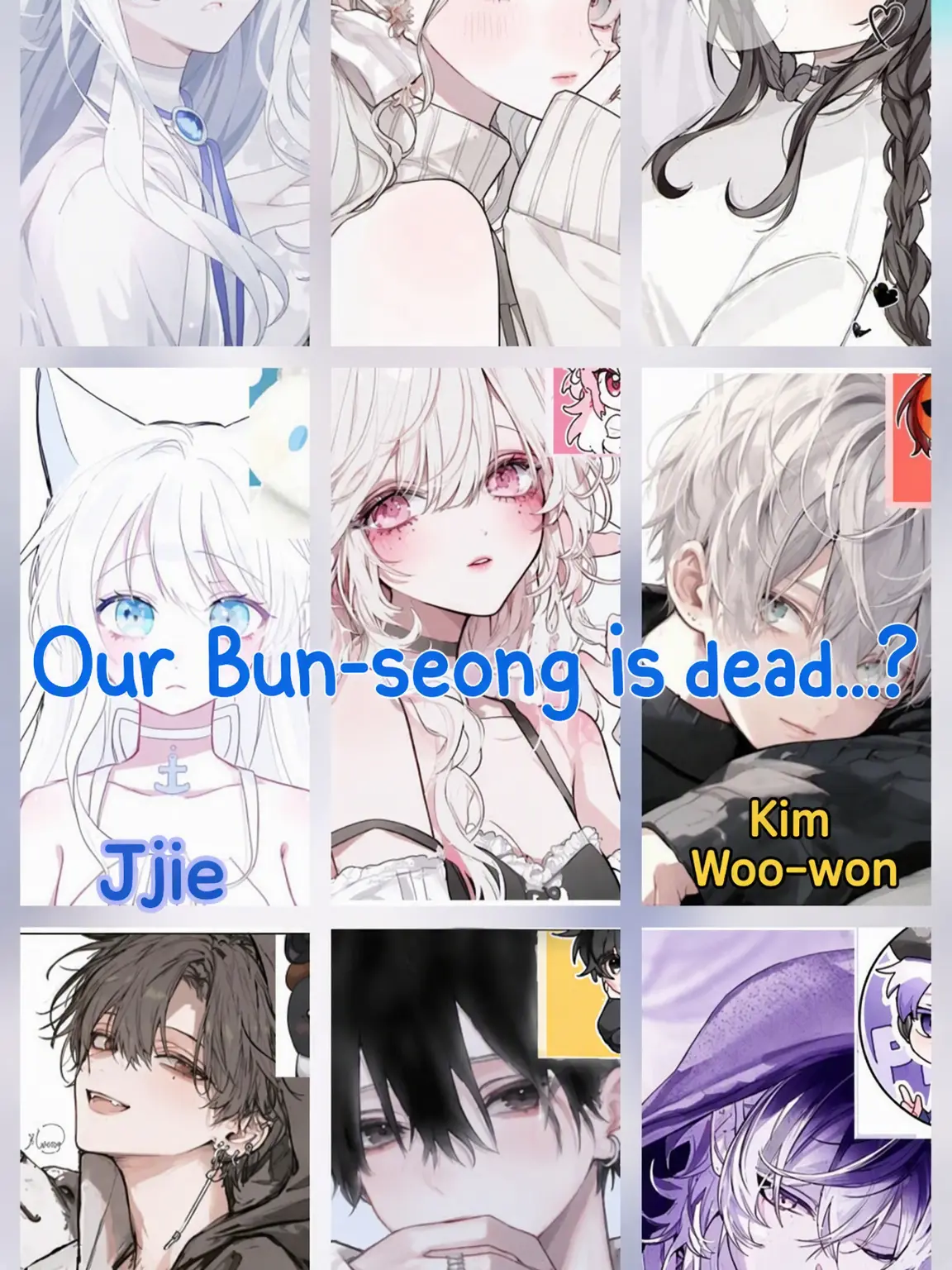STERsterster의 "We're Definitely Dead, Right?"