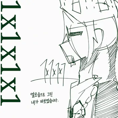 Profile image of 1x