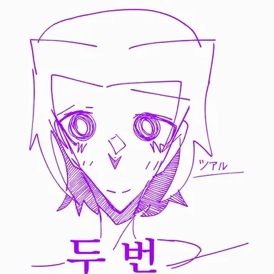 Profile image of 투타임
