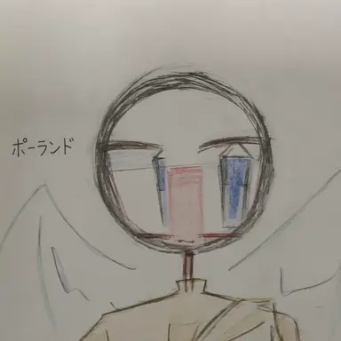 Profile image of ポーランド