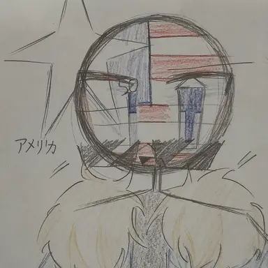 Profile image of アメリカ