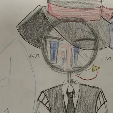 Profile image of イギリス