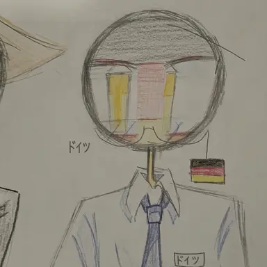 Profile image of ドイツ