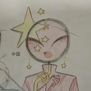 Profile image of 中国