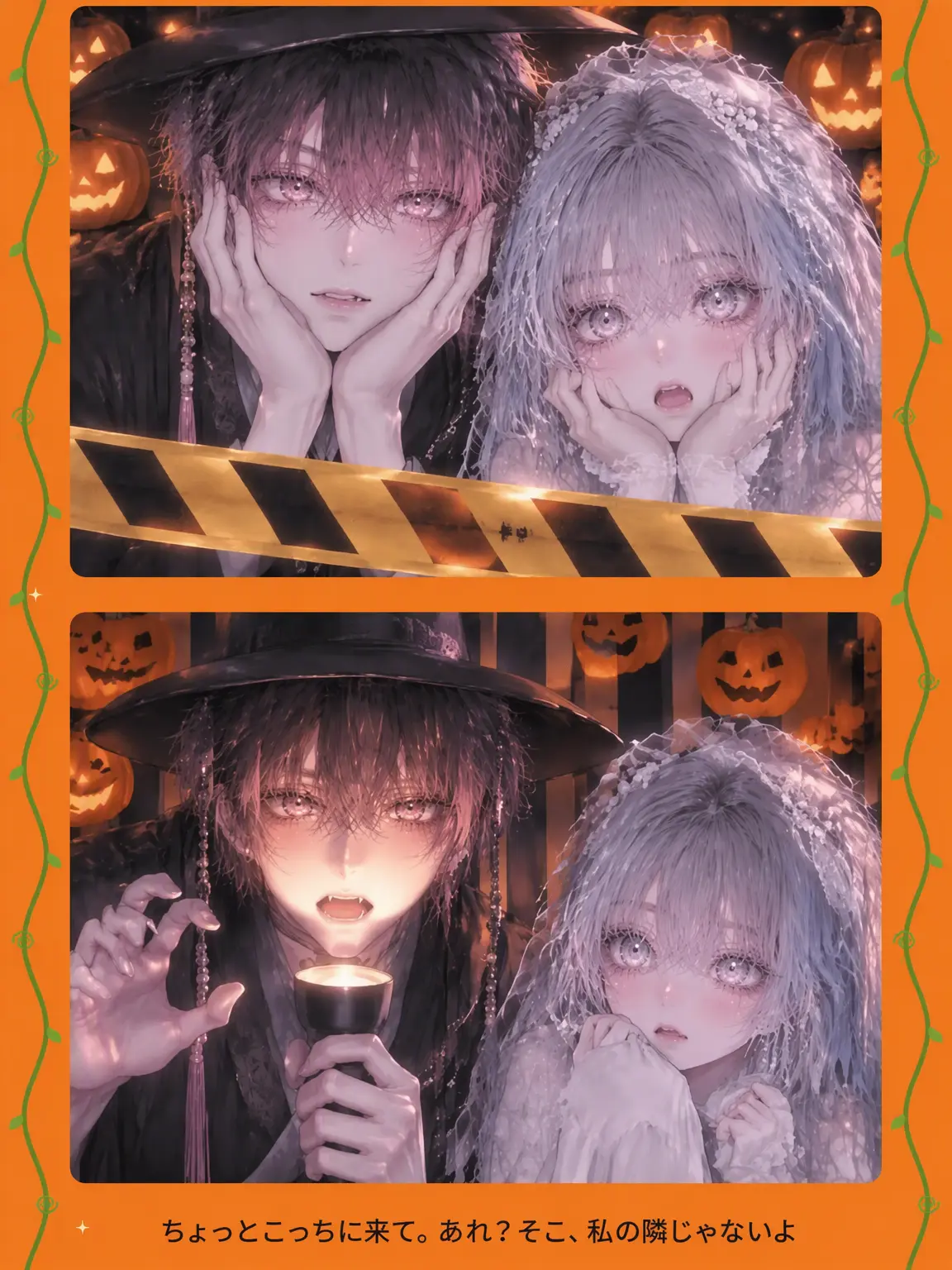 FuzzyWhisk8985의 ちょっと待って、こっちに来て。あれ？そこは私の隣じゃないですよ